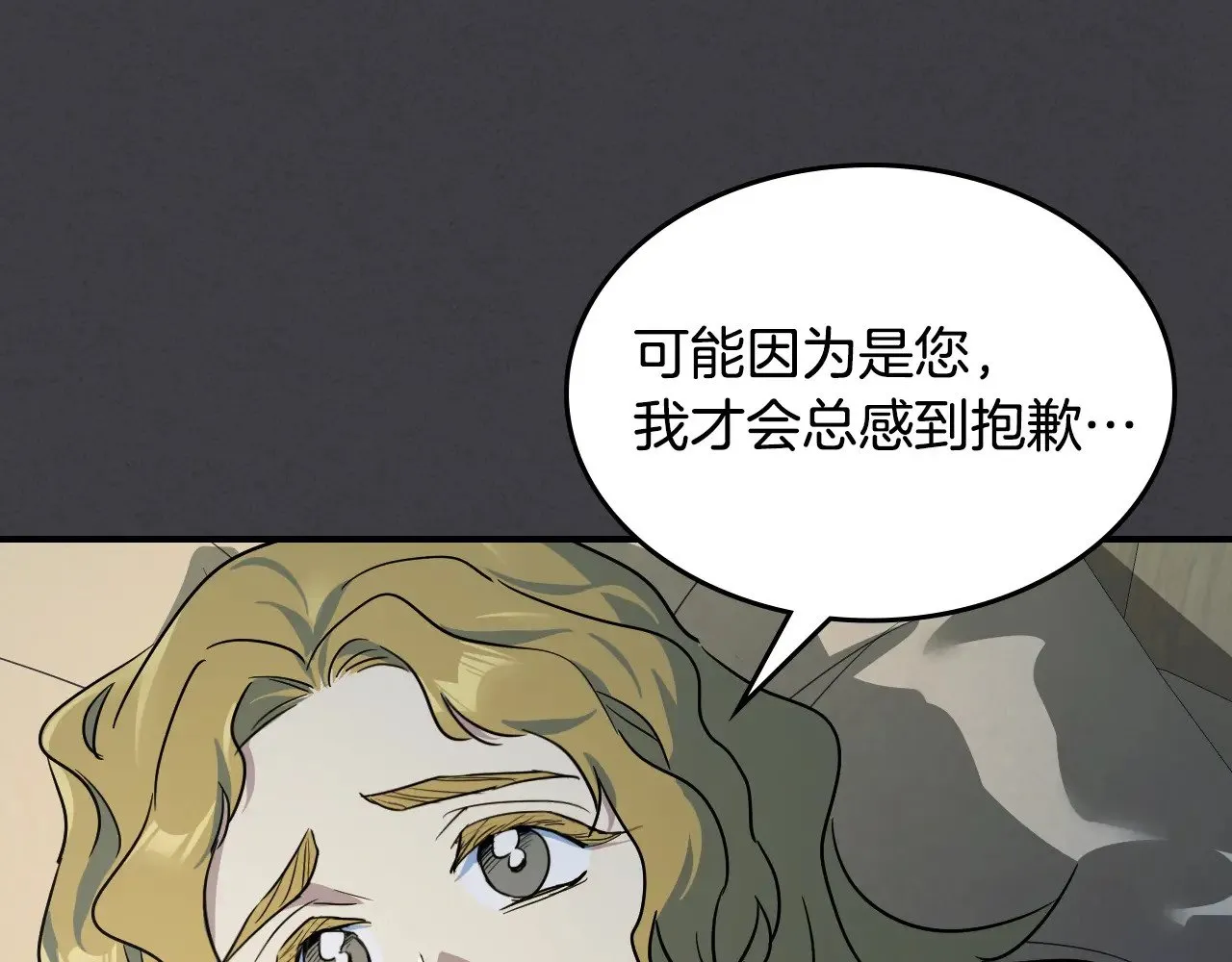 第148话 卧床夜聊110