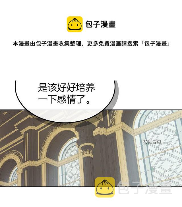 第57话 回归80