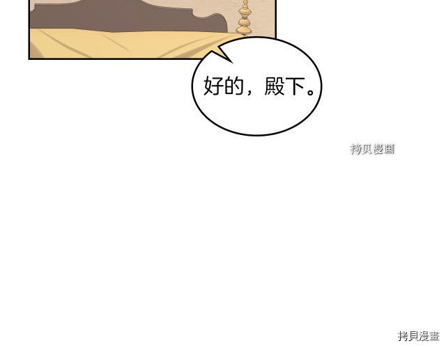 第55话 绑架23