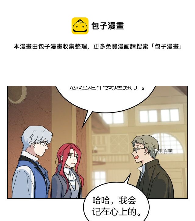 第64话 孽缘也是缘116