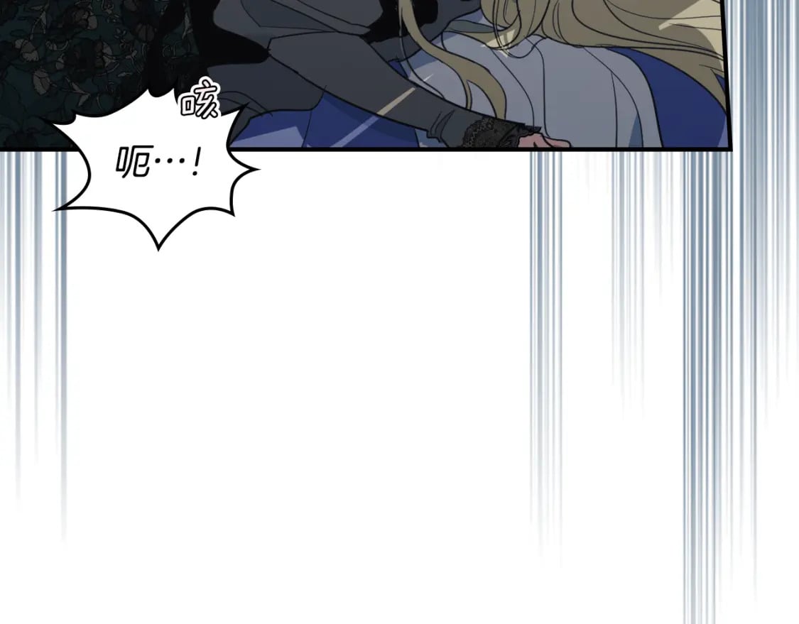 第108话  被捕57