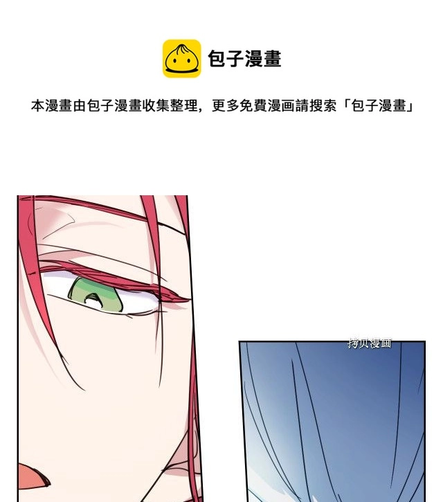 第61话 如果有了孩子呢16