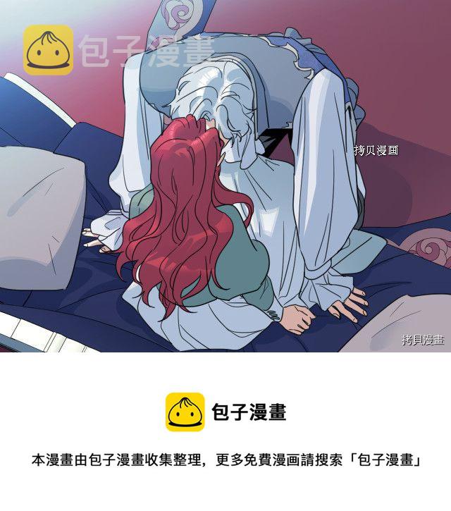 第60话 加快进度24