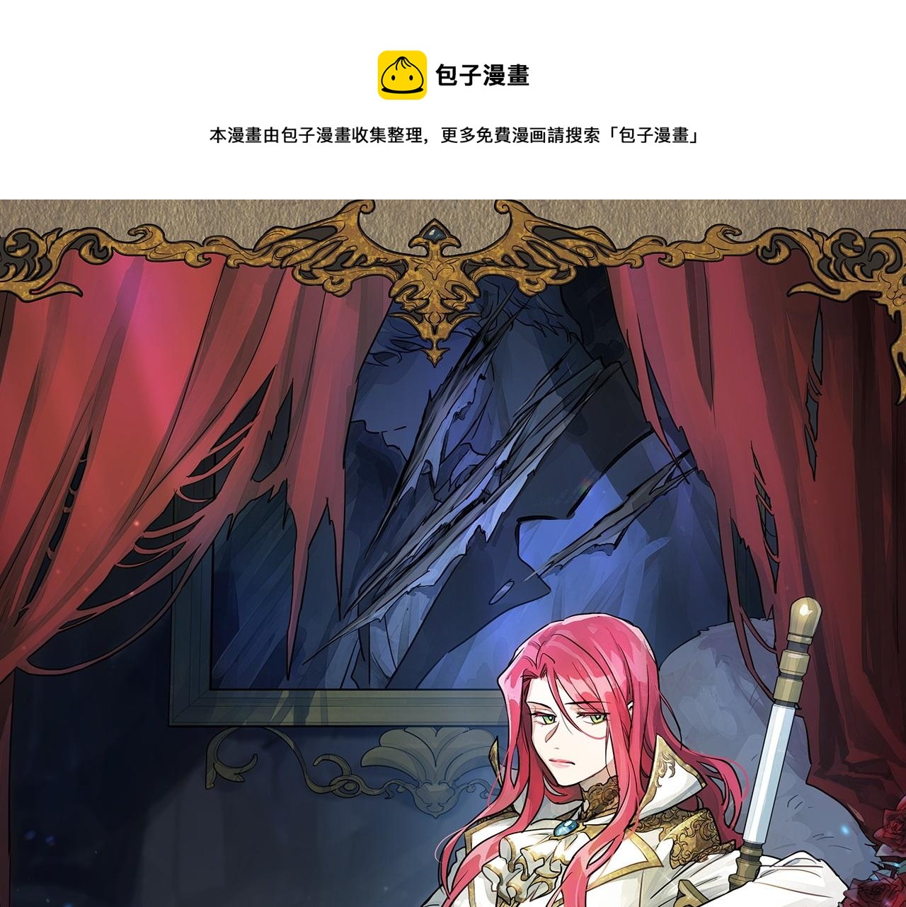 第101话 那个祭司0
