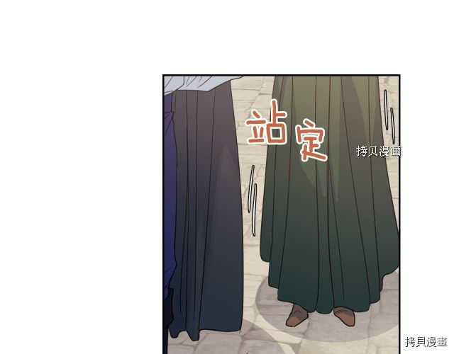 第51话  幸好不是爱100