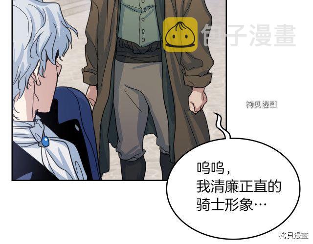 第52话 要接吻的129