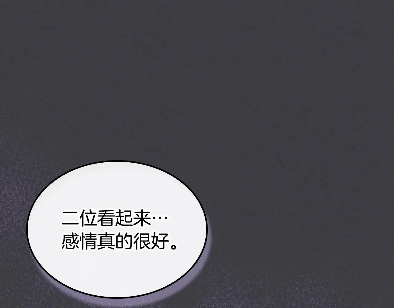 第148话 卧床夜聊152