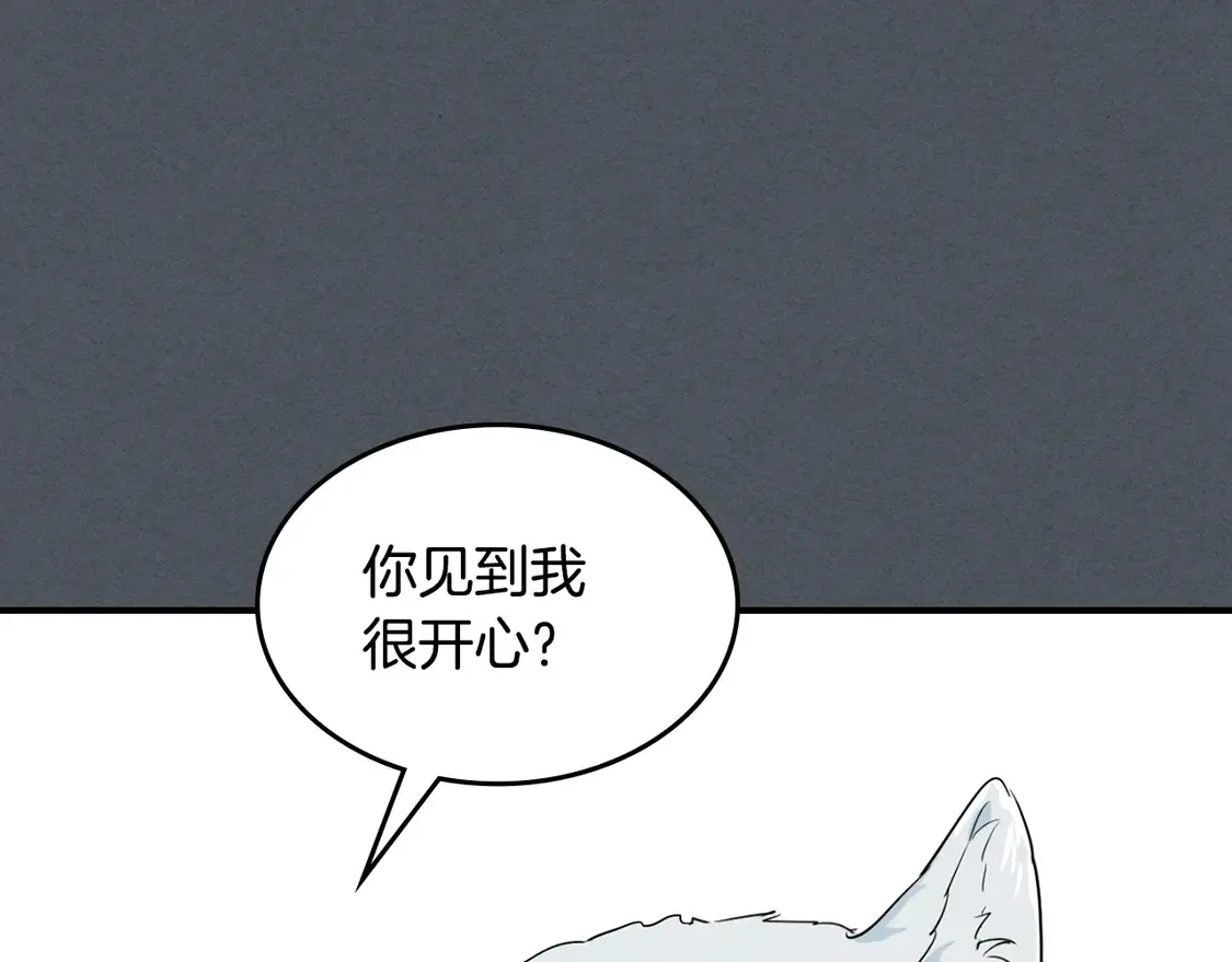第135话 冷战112