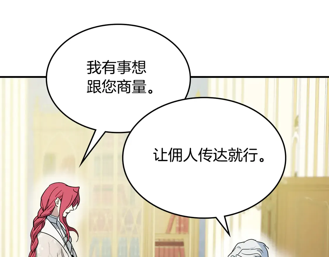 第135话 冷战145