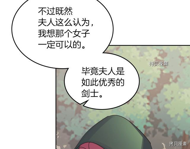 第51话  幸好不是爱88