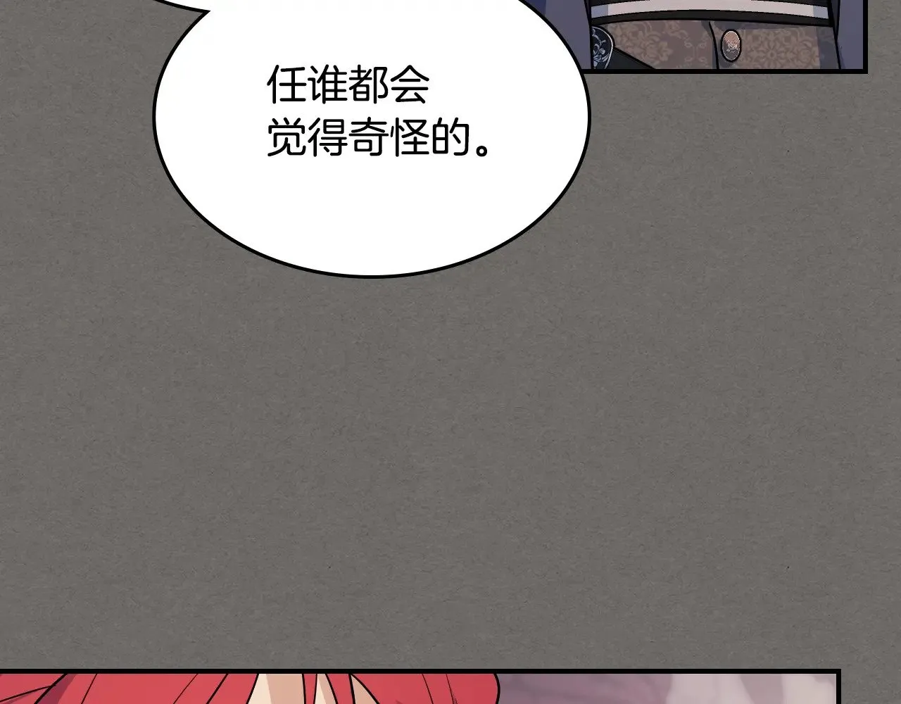 第146话 顺水推舟136