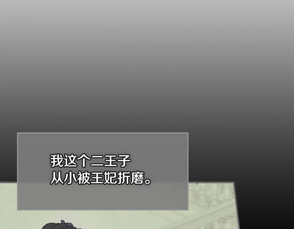 第124话 吻我90