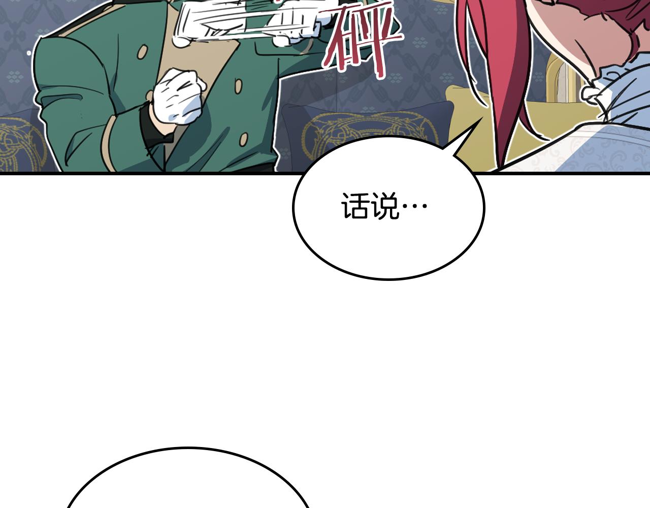 第103话 可爱的丈夫只有一个59