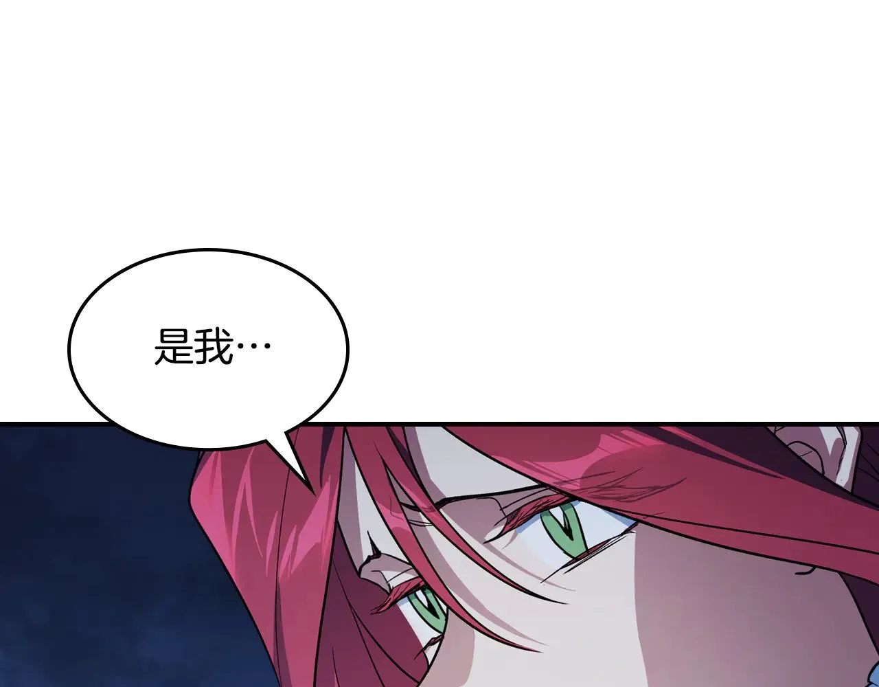 第152话 我不会爱你了79
