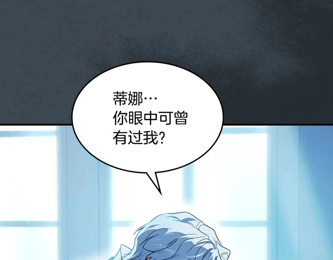 第134话 我不是他139