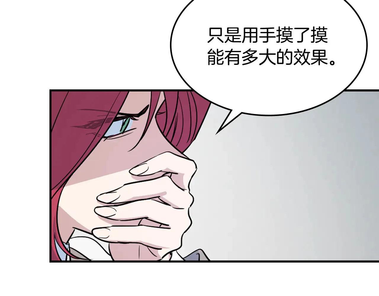 第155话 心生烦闷19