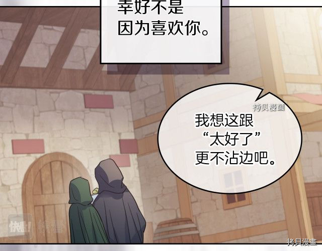 第51话  幸好不是爱123