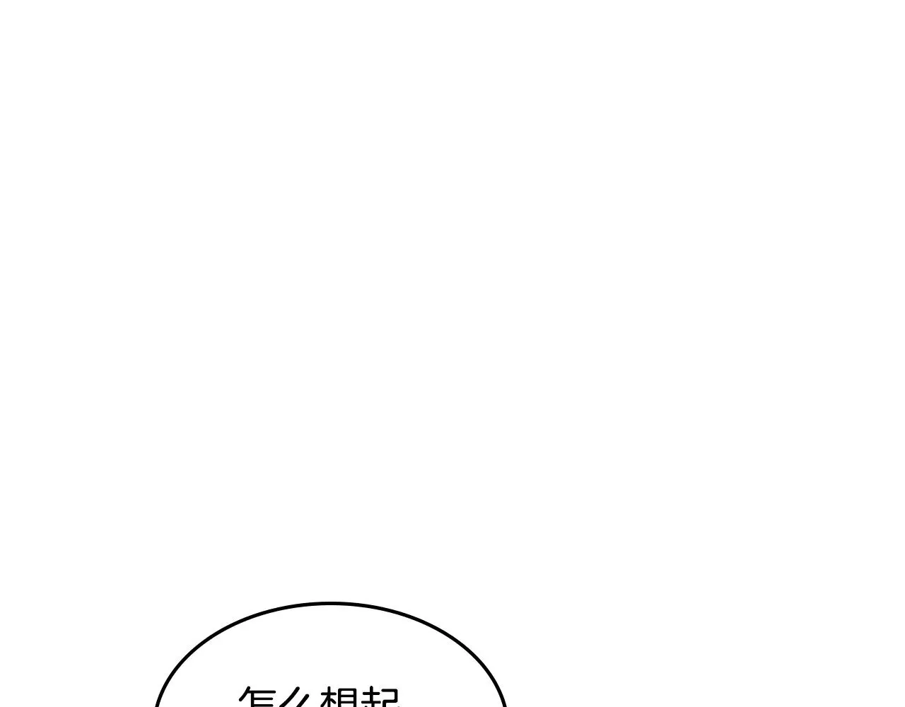 第151话 消失的大公80