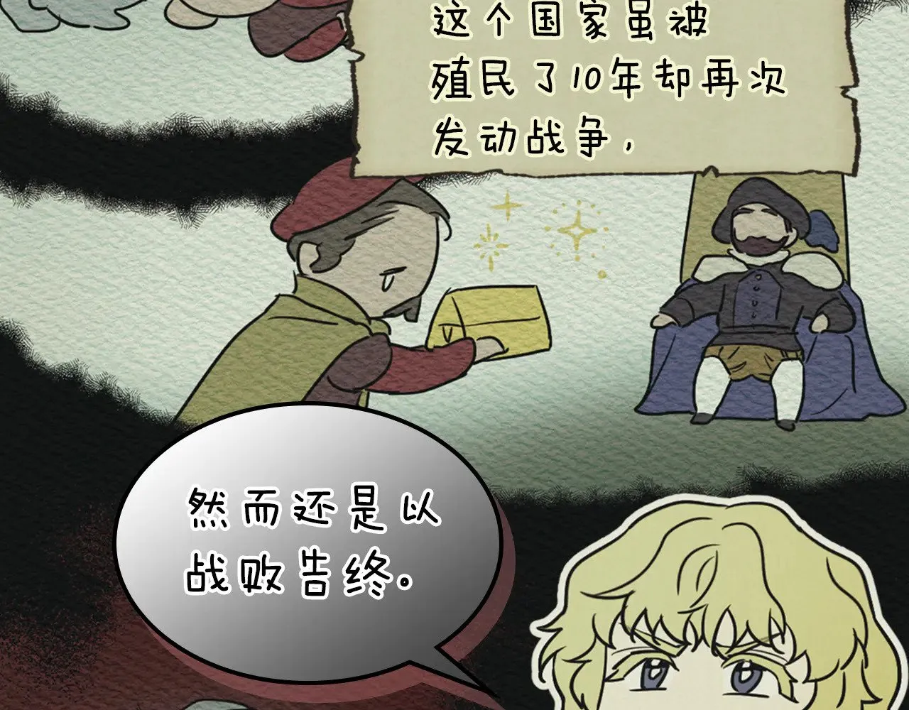 第145话 没有希望99
