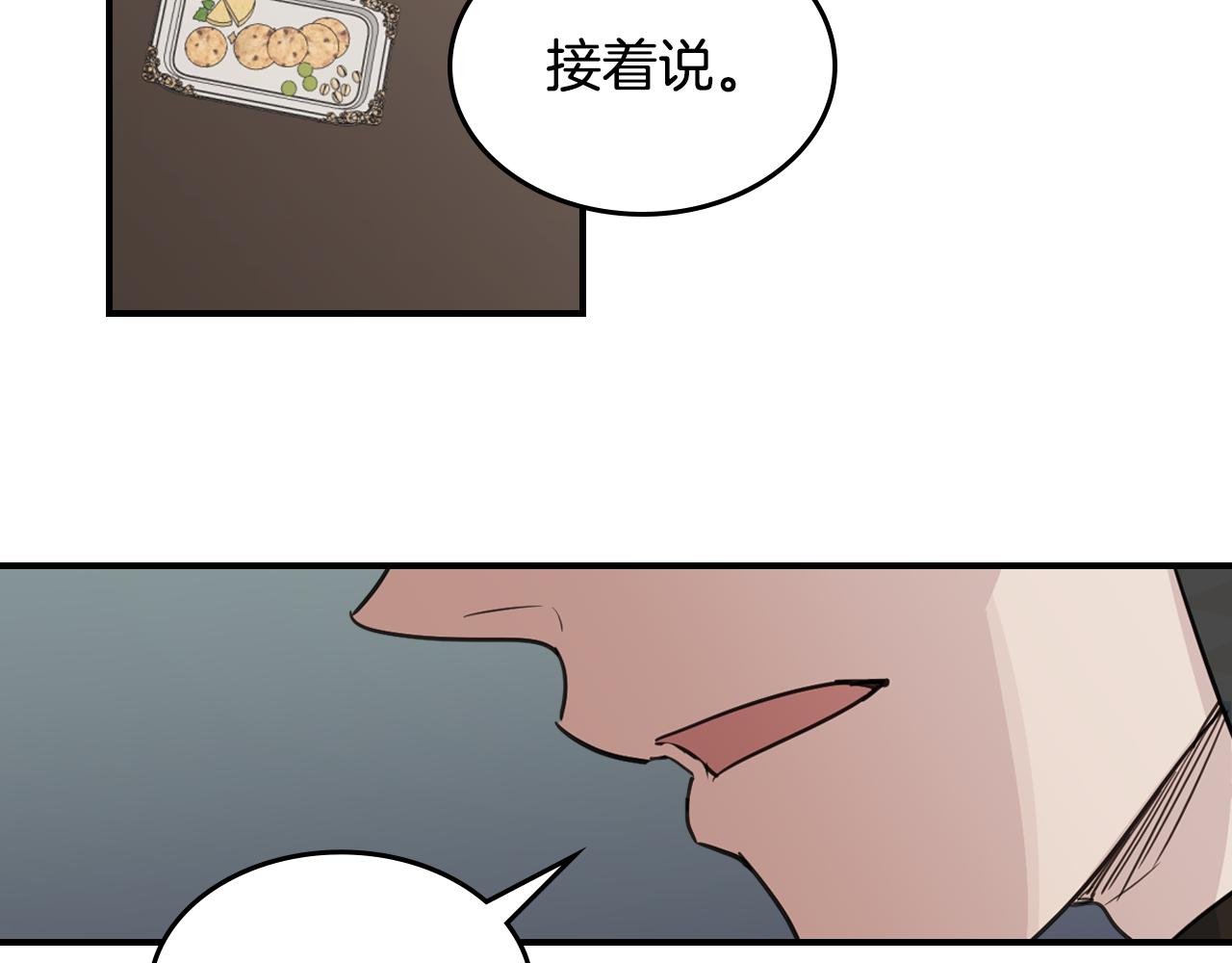 第102话 怂恿52