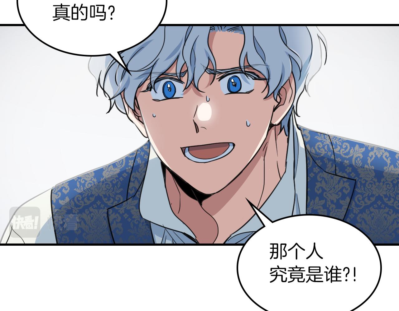 第94话 怨消99