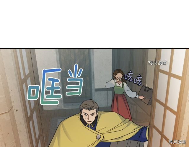 第50话 师兄，师妹47