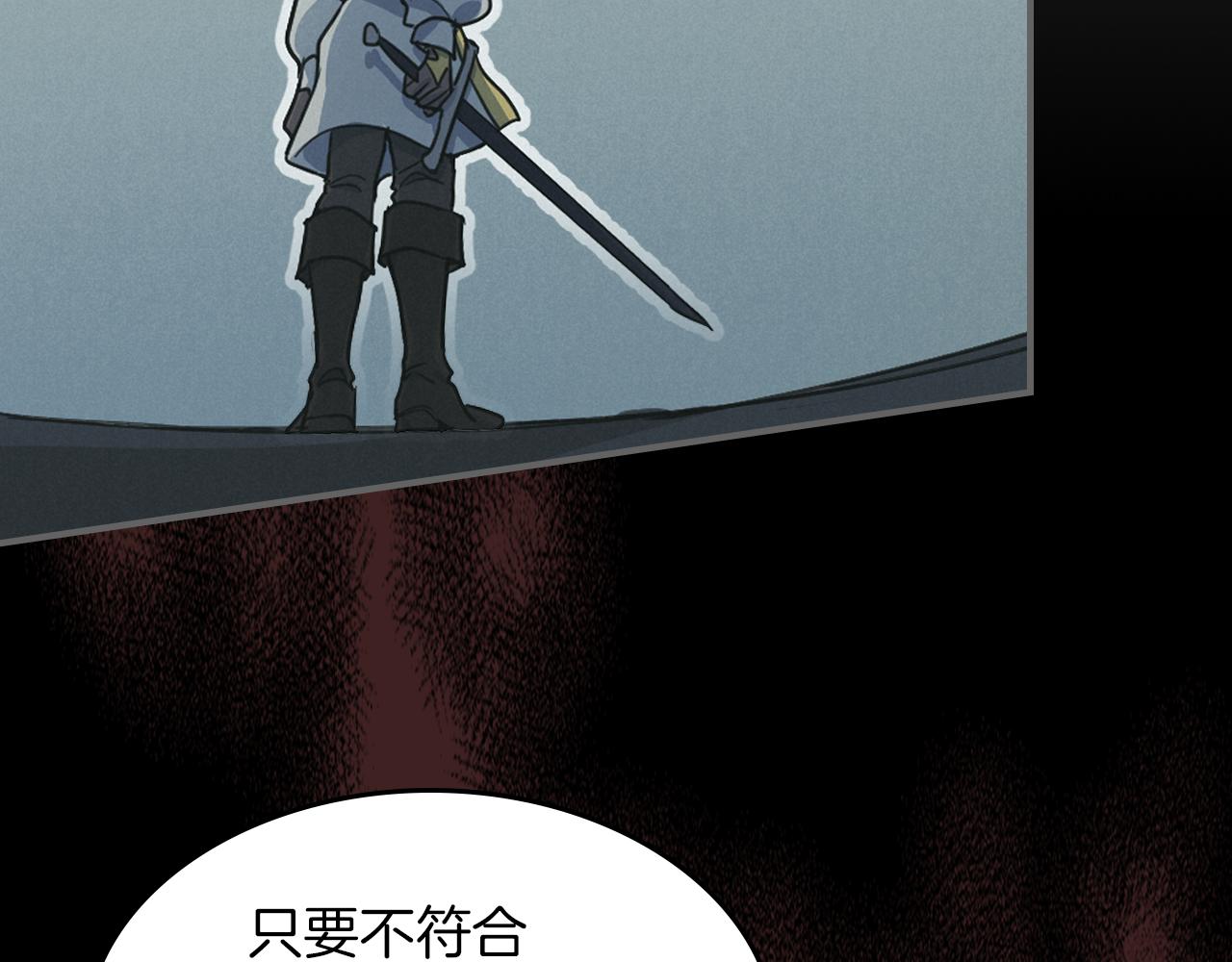 第93话 内心的女孩124