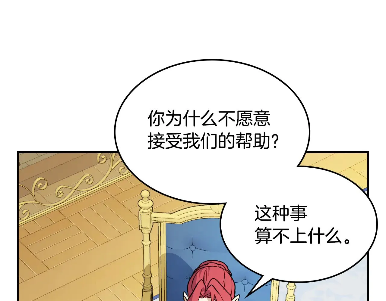 第145话 没有希望20