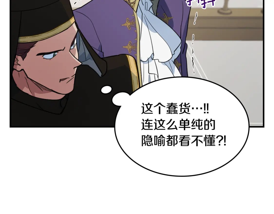 第111话 宣判38
