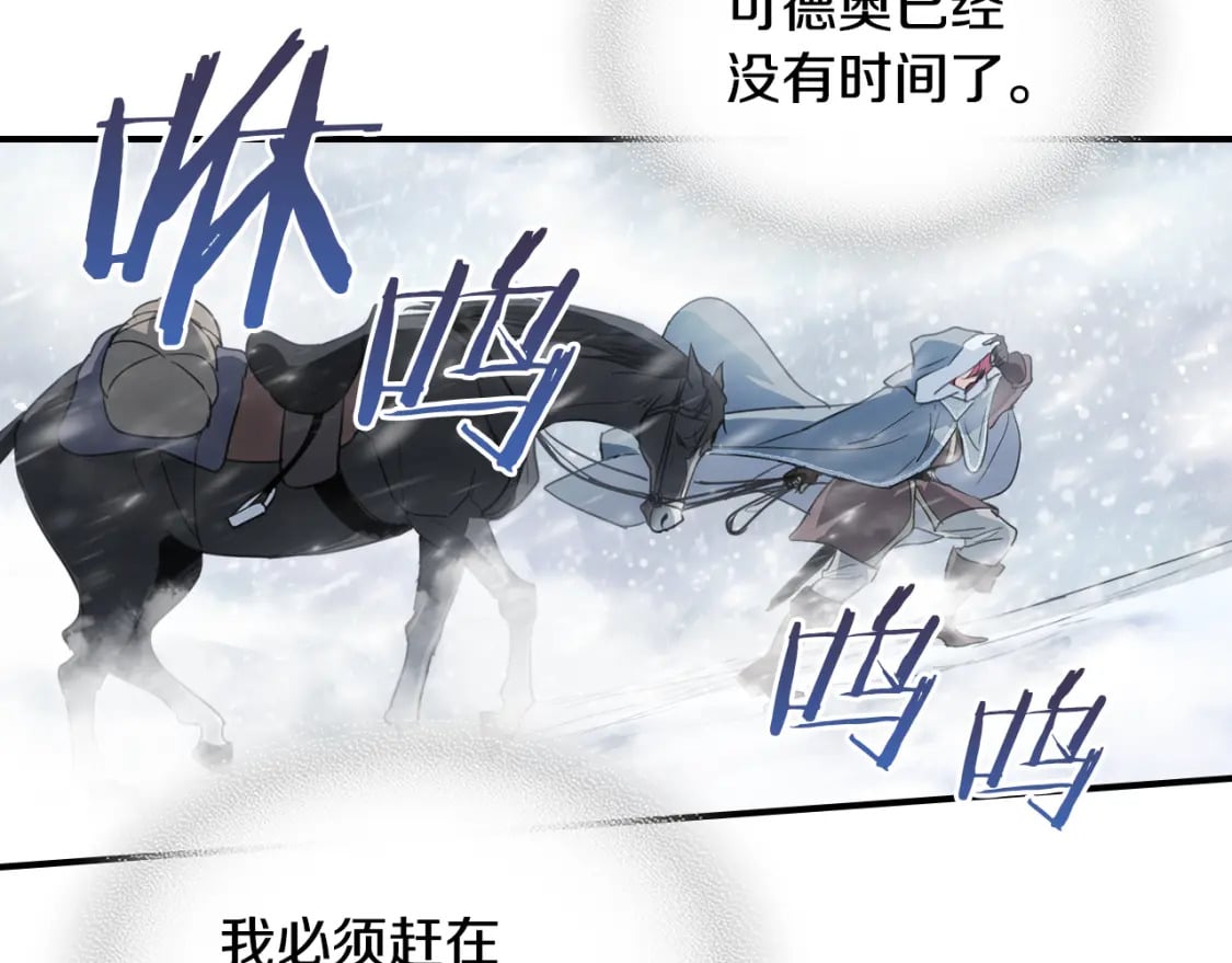 第128话 沦为逆贼99