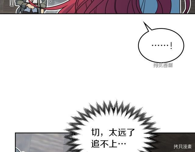 第56话 为我而活78