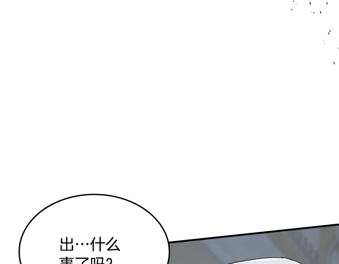 第118话 勒塔的诅咒126