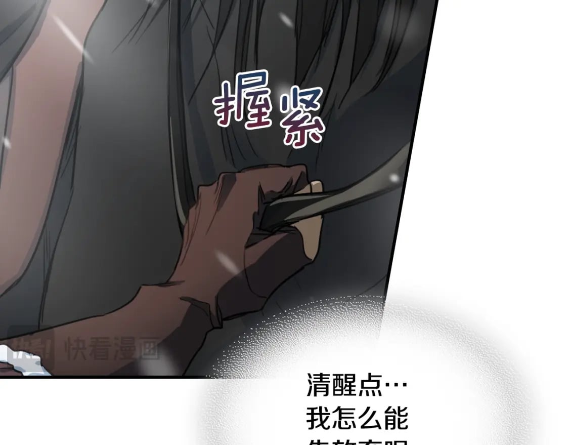 第128话 沦为逆贼108