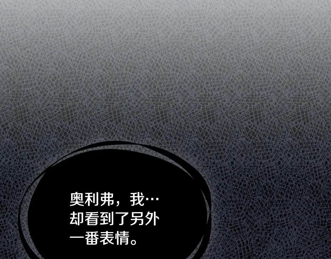 第147话 未送出的戒指155