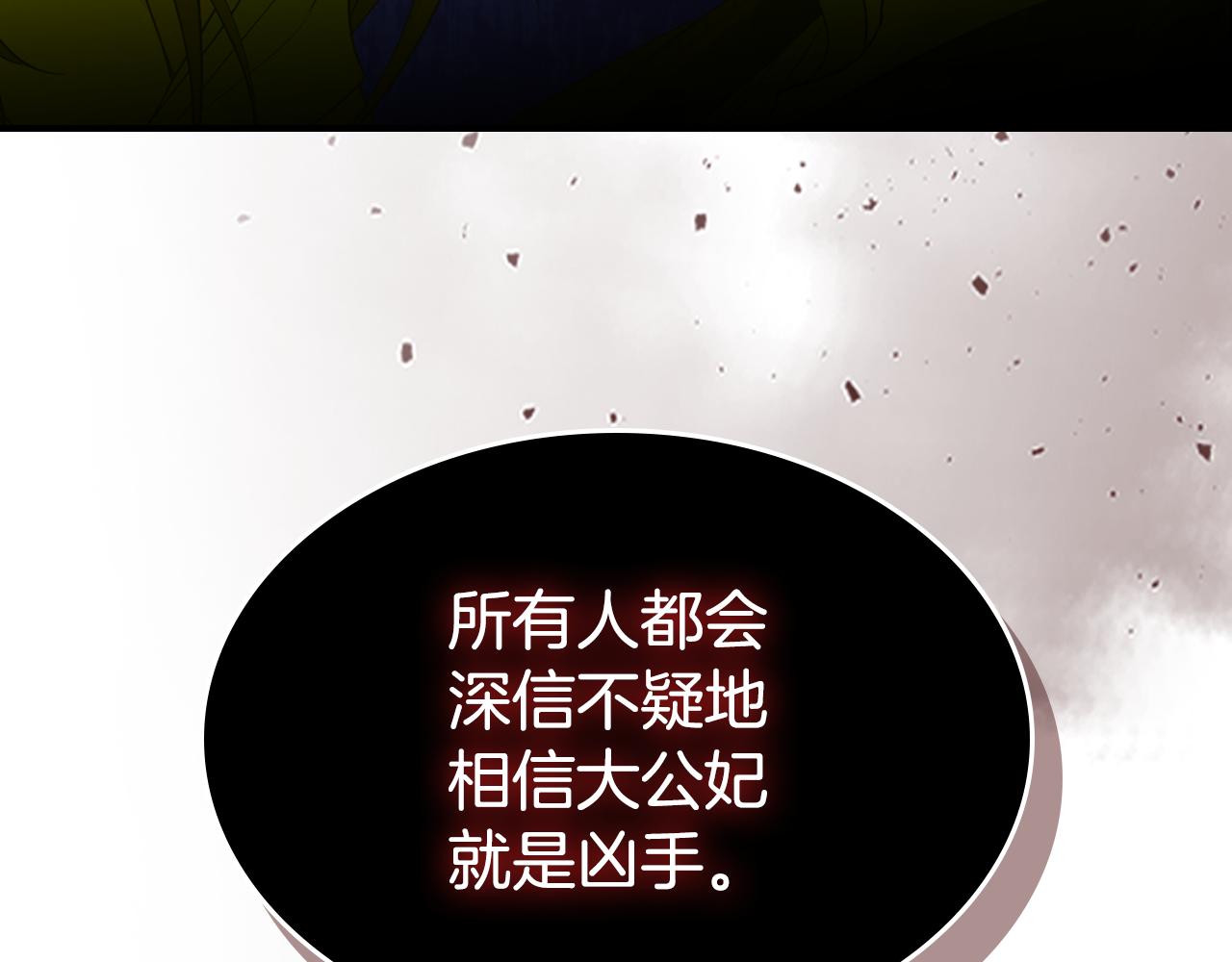 第103话 可爱的丈夫只有一个42