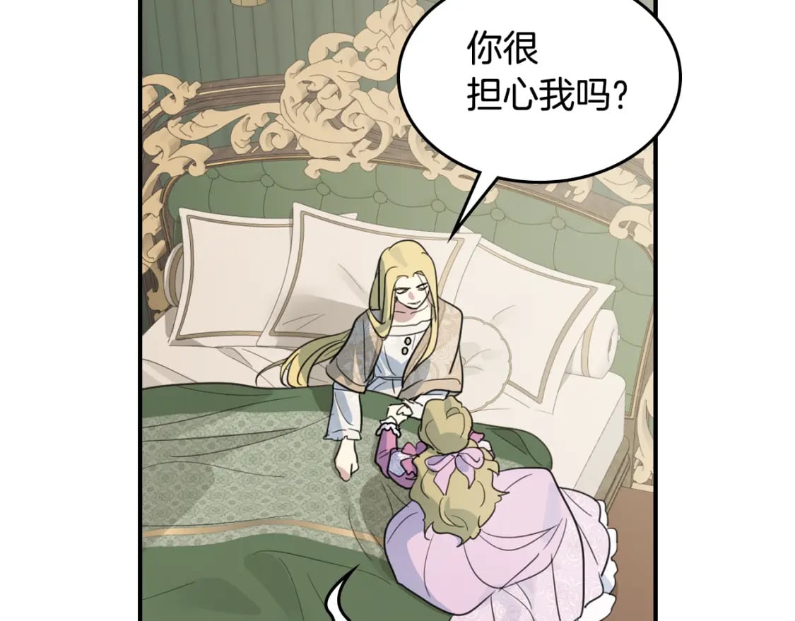 第109话 审判开始15