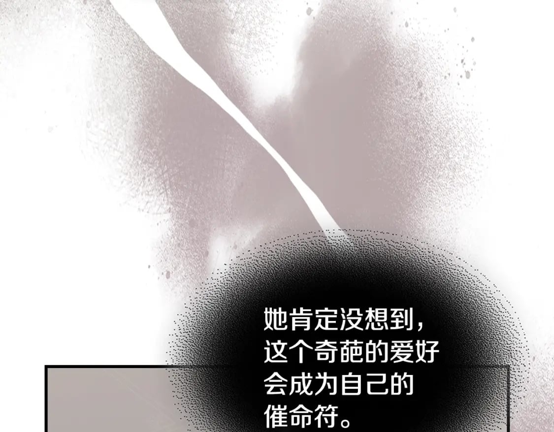 第109话 审判开始134