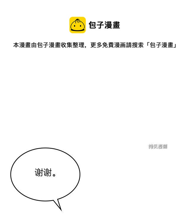 第52话 要接吻的0