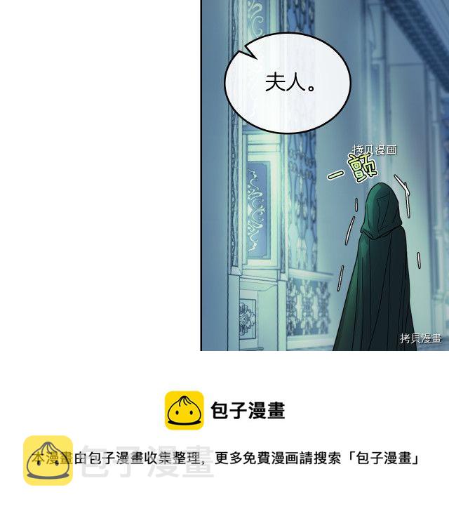 第50话 师兄，师妹108