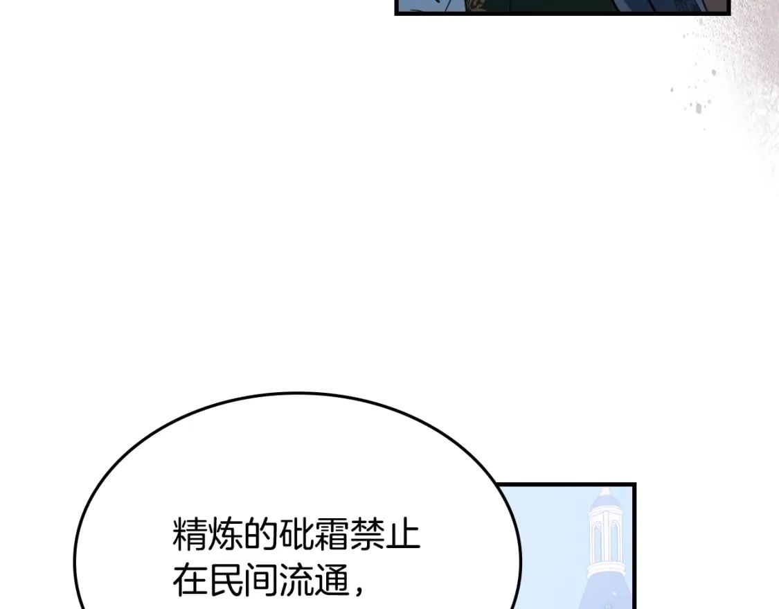 第110话 反转74