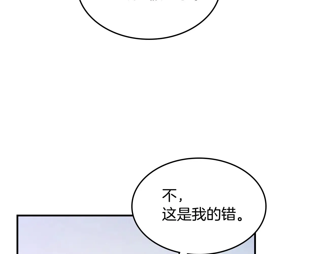 第152话 我不会爱你了137