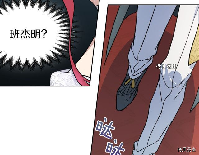 第68话 姐妹重逢139