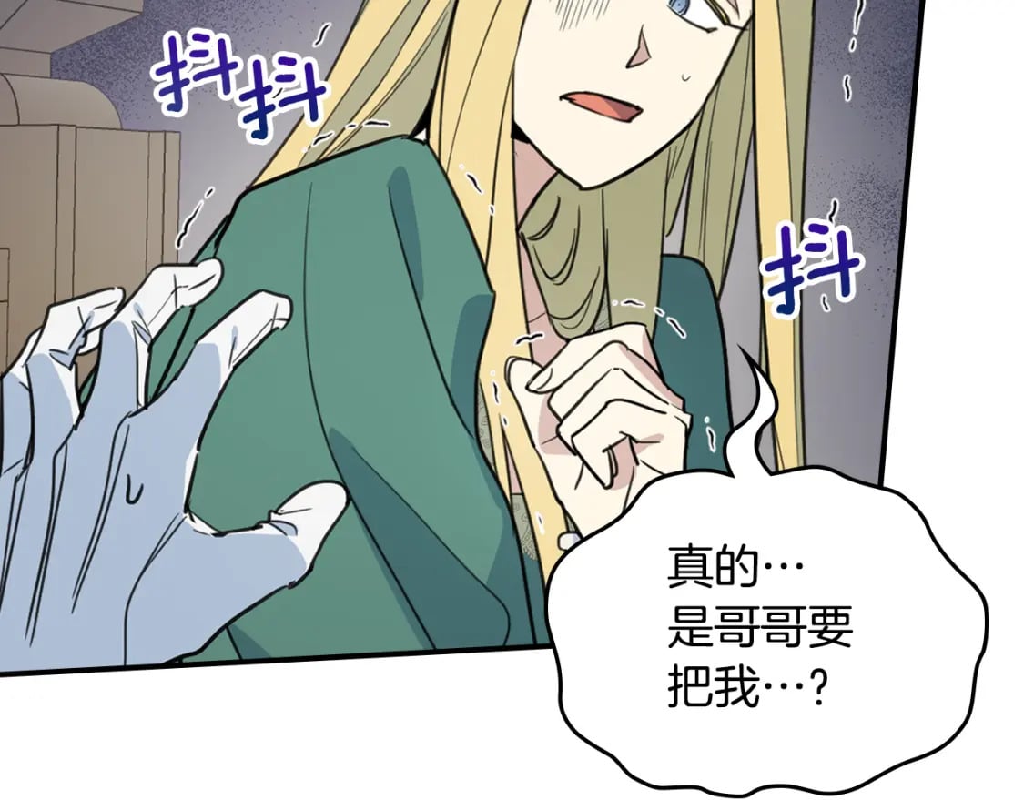 第111话 宣判59