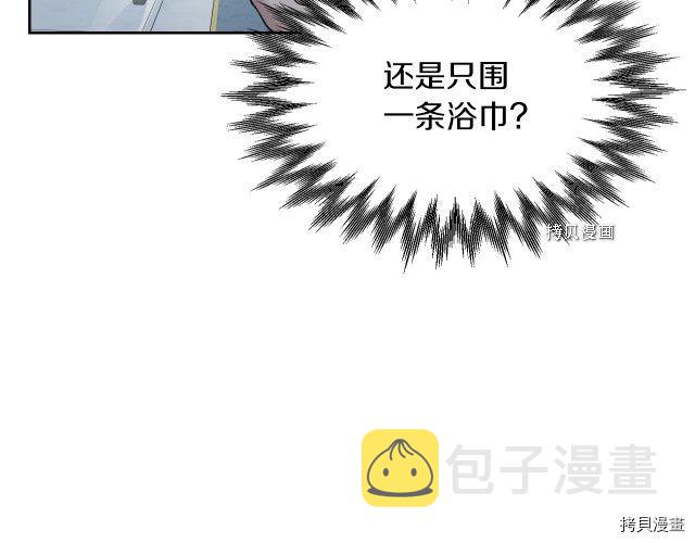 第60话 加快进度57
