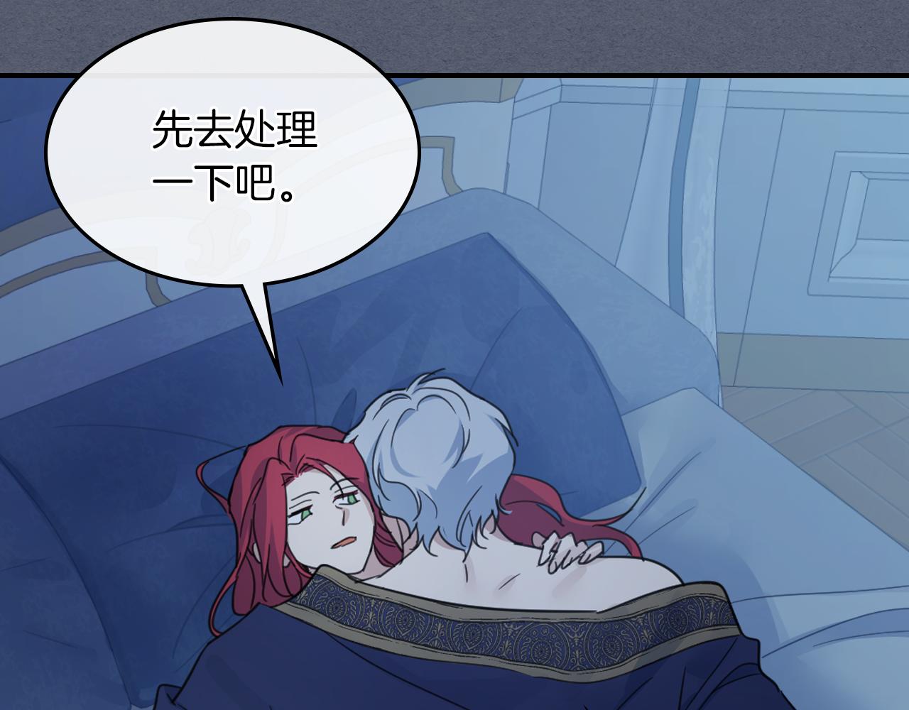 第88话 夜半敲门声138