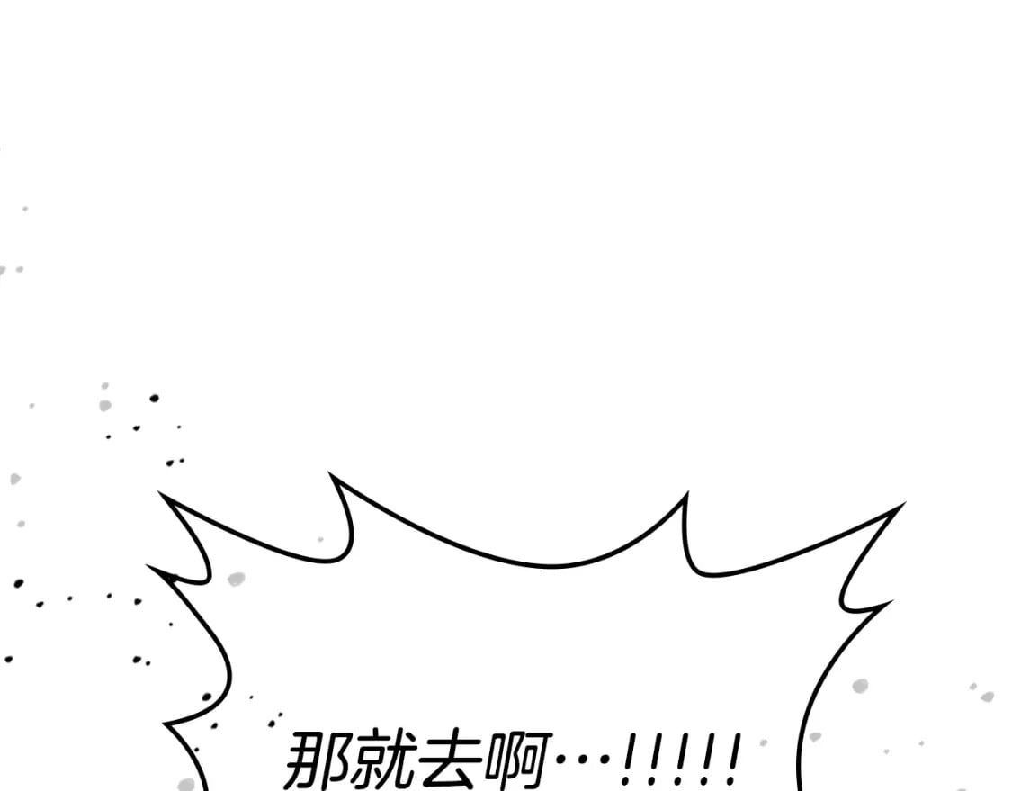 第119话 王妃候补80