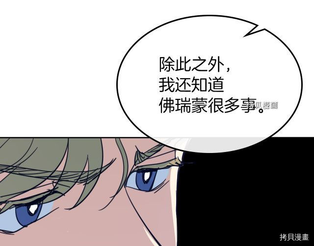第58话 我爱她22