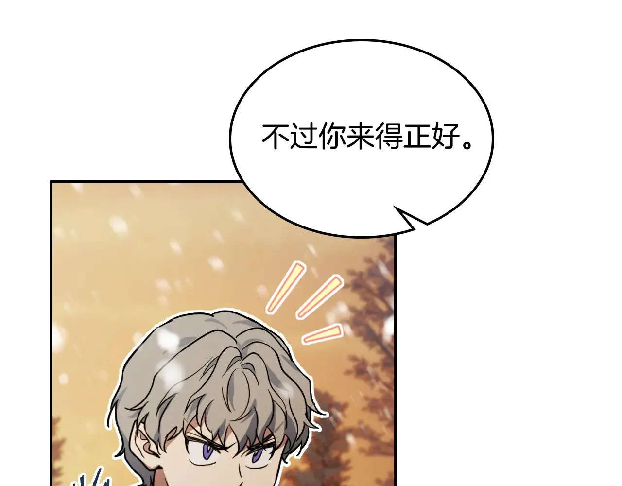 第151话 消失的大公92