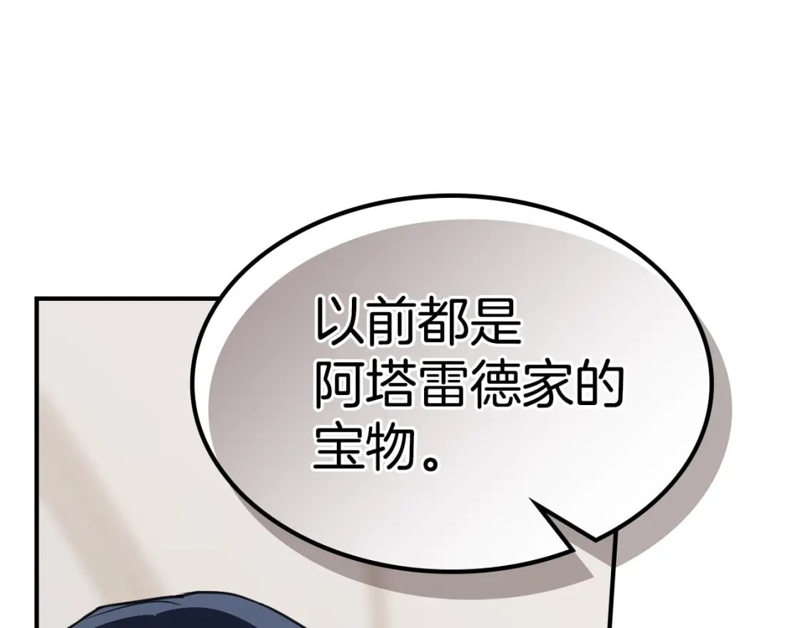 第109话 审判开始140