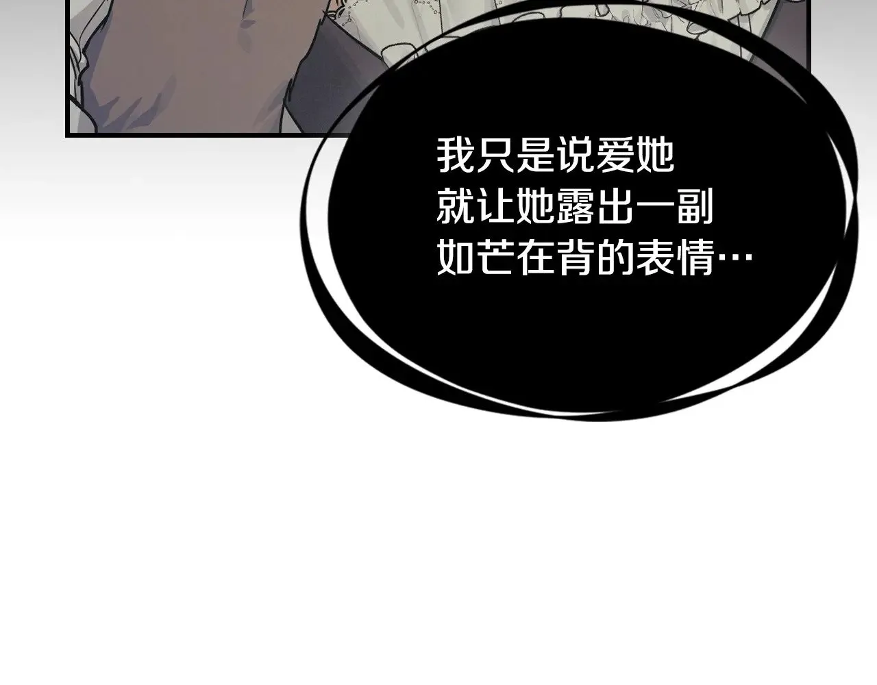 第147话 未送出的戒指158
